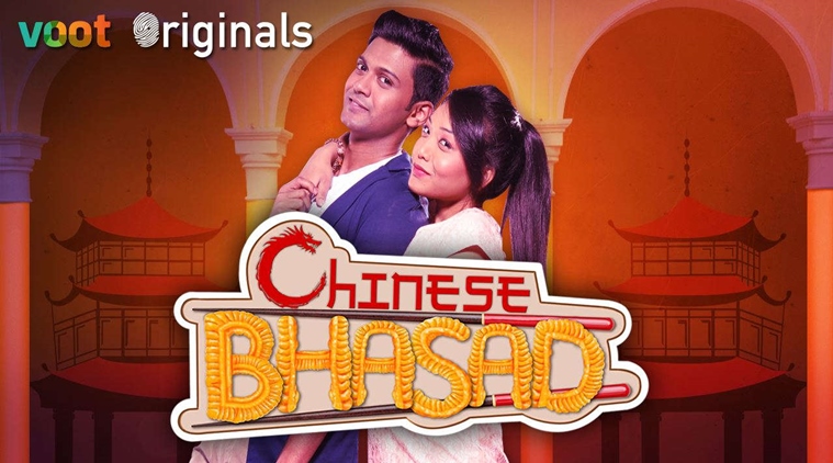 Chinese Bhasad